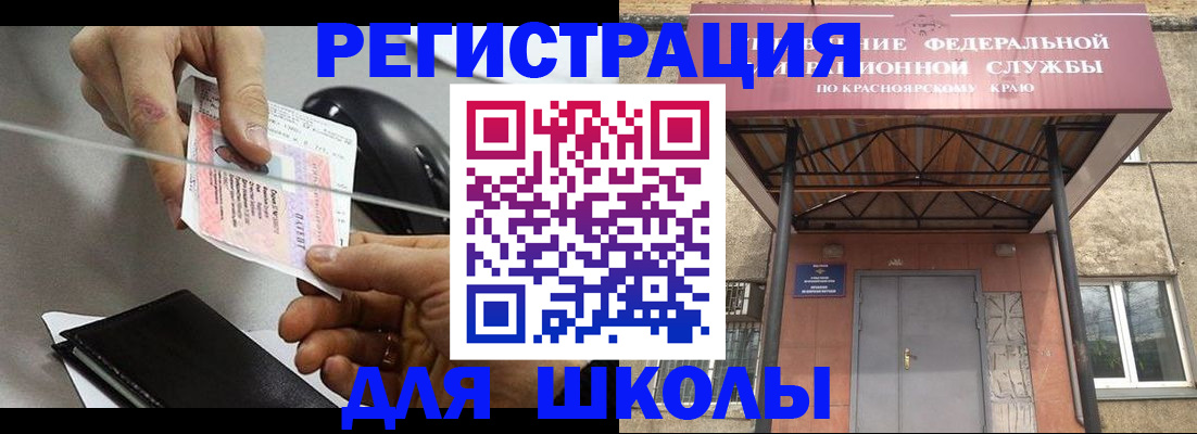 прописка регистрация в Кимовске