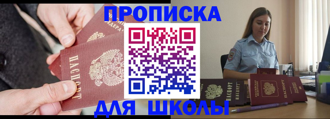 временная регистрация в Кимовске