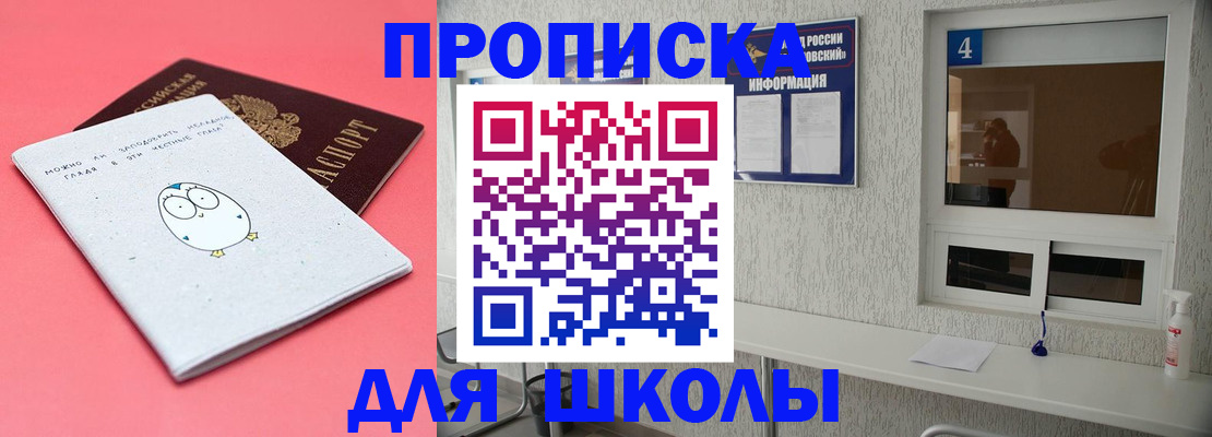 форма 3 в Кимовске