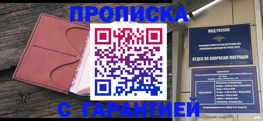 форма 3 в Кимовске
